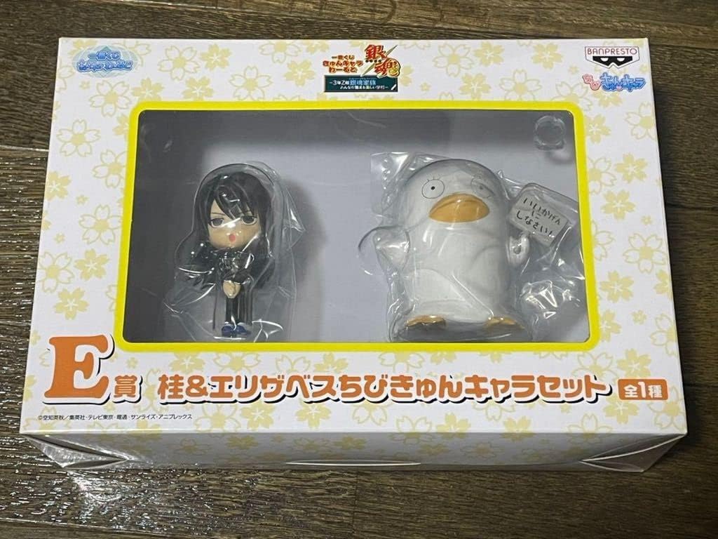 一番くじ 銀魂 SOFVICちゅセミコンプ & エリザベスラグマット フィギュア 一番くじ 銀魂 SOFVICちゅセミコンプ & エリザベスラグマット